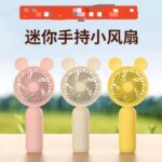 Mini hand fan