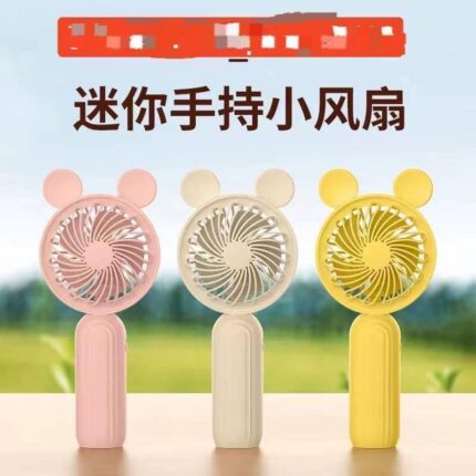 Mini hand fan