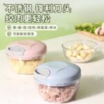 Small size speedy chopper