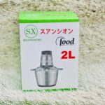 2L Sx yam pounder
