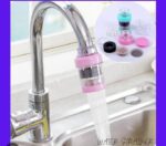 Water filter