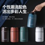 Clam pot 800ml food flask