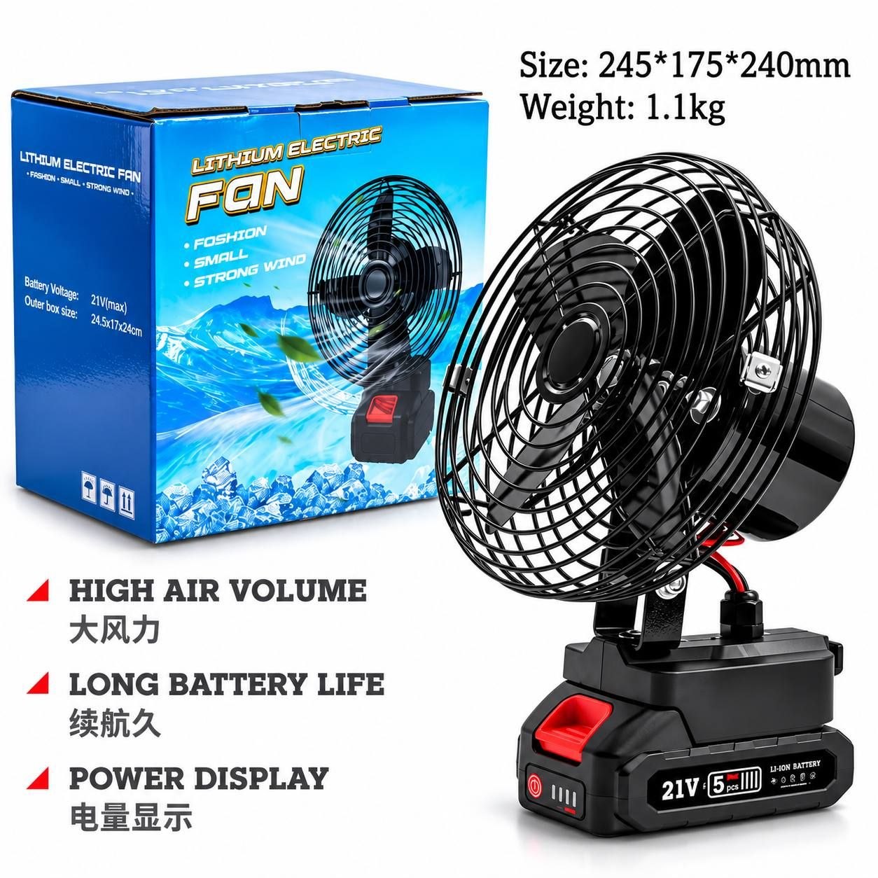 IMG_6377 Lithium rechargeable fan with 2 batteries - Image 1