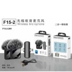 F15-2 double microphone